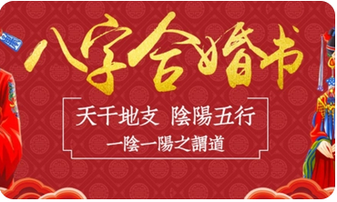 算命最准的真人网站_89年女命婚姻不顺，问题多该怎么化解