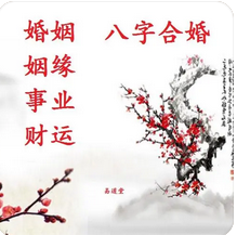 算命最准的真人网站_90年女命我们会一直在一起并有孩子吗