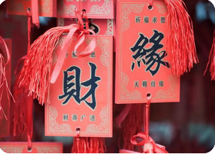 周易八卦算命_八字为财杀格。格局匹配身旺，恰能为用好不好