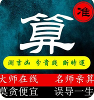 在线批八字_命局中有这种组合的人，今年也会顺的