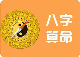 在线批八字_原局就有子卯相刑组合，遇到癸卯年刑会更重