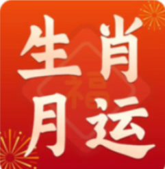 2023兔年12生肖羊新历05月运势（05月07日-06月06日） 