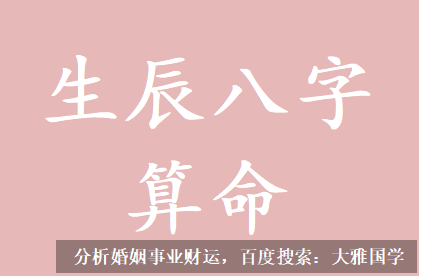 在线算命_青中年运势走南方火旺之地，运势不给力，容易怀才不遇