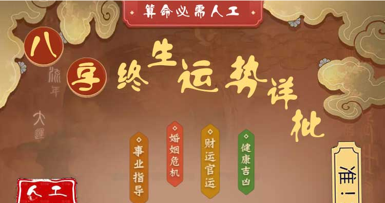 今日“壬寅年壬寅月壬寅日壬寅時”，六十年一遇【八字测算命运】(图1)