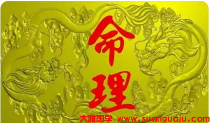  从八字看，濒临离婚的感情，能否靠着孩子维系下去？ _周易易经算命