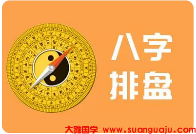  财星多的男人会有什么样的烦恼呢？情欲旺，女人多，婚会顺吗？ _周易易经算命
