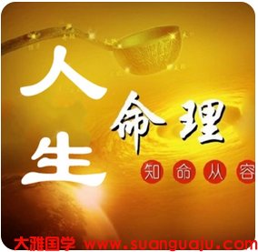 女命婚姻宫坐官,又为何会婚姻不顺,需要注意什么_周易易经算命(图2) image.png
