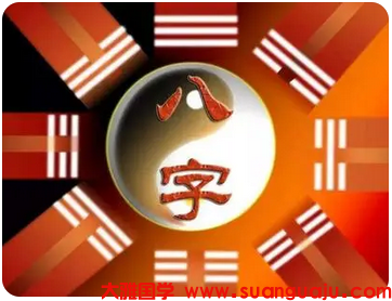 身旺又有食伤泄身生财，有能力有财运，中产命_周易易经算命