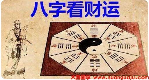 女命逢食伤泄秀则有成为女强人的潜质，但这种性格婚姻通常难顺_周易八字合婚