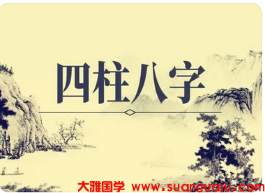 工作中犯小人,什么时候能结束,还能在公司干下去了_周易易经算命(图1) image.png