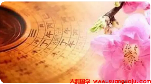 婚姻宫自刑,离婚复婚又离婚,这种情况往往如何破解_周易易经算命(图1) image.png