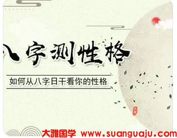 女命地支桃花多合,早婚是否能如愿,需要注意什么_周易易经算命(图1) image.png