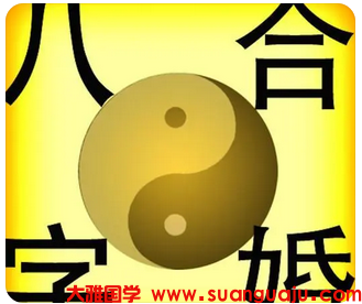 生辰中婚姻宫坐桃花的女人,找的男人最终都会变风流_电脑算命婚姻(图2) image.png