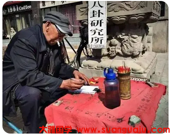 离婚2年从七杀格局的男人什么时候结婚比较好_周易易经算命(图1) image.png