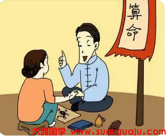 43岁己未年乙丑日生人事业财运上需要注意什么_周易易经算命(图1) image.png