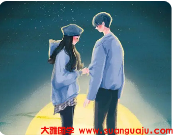 生辰八字测命运 癸未日出生女性未来找的对象会是什么样(图1) image.png