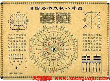 周易易经算命 癸亥日生身旺的人逢水木的年就会发财(图1) image.png