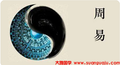 周易易经算命 财星透出的人需要注意比劫透干的年容易破财(图1) image.png