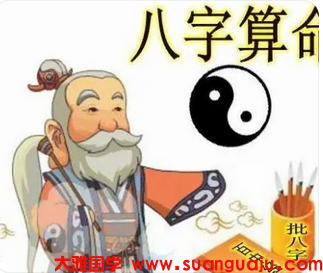 婚姻宫的字也能体现一个人是索取型还是付出型你找的另一半是否愿意为你付出呢_生辰八字测命运(图1) image.png