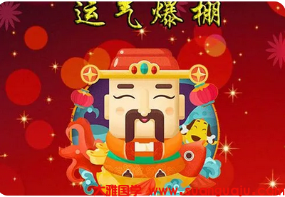 创业失败并不是自身不行 或许八字不具备创业条件_生辰八字测命运(图1) image.png