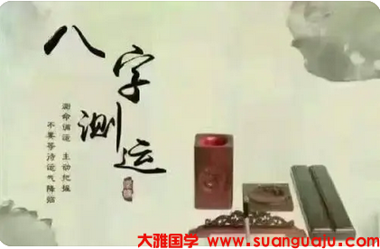 电脑算命婚姻_八字带伤官会纵欲吗 成就欲强烈志向又高