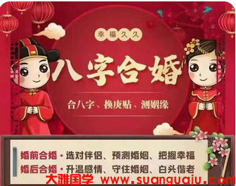 如何看命运中婚姻对象是不是自己喜欢的人？_易经算婚姻