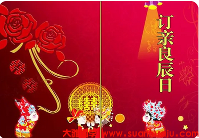 家庭矛盾严重，婆媳关系恶劣，丈夫不作为，如何破局_易经算婚姻