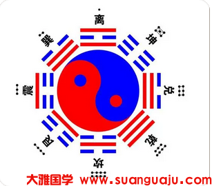 97年出生的她,阳日干身旺,事业婚姻都不顺该如何调整_八字测婚姻(图1) image.png