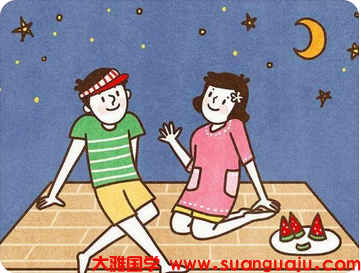 30岁之后开始走好运,并且明年就能解决脱单的人_八字测婚姻(图1) image.png