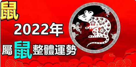 4月贵人运有贵人相助的五大生肖_十二生肖运势