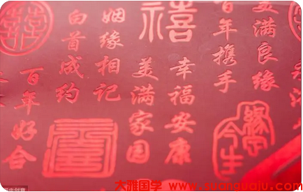 官杀混杂，虽不缺异性缘，但感情容易烂桃花多，真人在线算命一条街