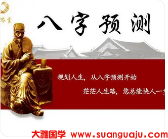申金为正官，酉金为七杀，官杀混杂，真人在线算命一条街