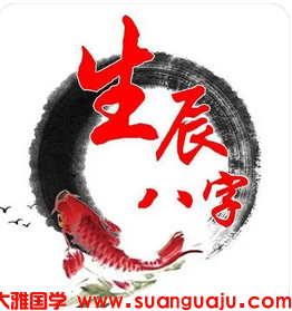 地支都是财官忌神，在局中又没有能克制的了的 真人在线算命网