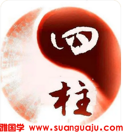 未土为比劫库，劫财代表的就是第三者，算卦真人算命一条街详解
