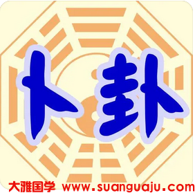 壬子年这几年容易有感情危机出现需妨婚变 算卦真人算命一条街详解