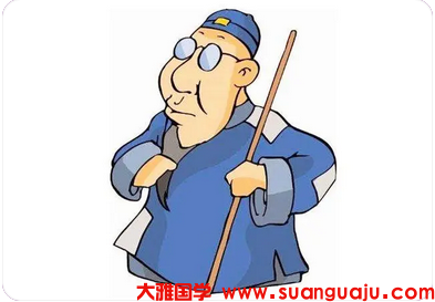 时干乙木偏财又坐墓地，命中的财富不大，算卦真人算命一条街详解