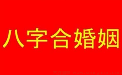 偏财较旺，身边容易有烂桃花要注意，不要被婚外滥情所吸引 真人在线算命一条街解析
