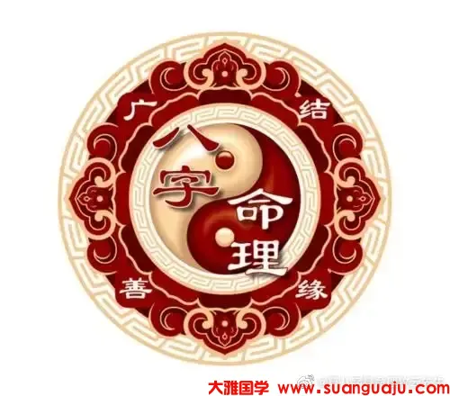 命局官杀财星为忌，又有食伤来生财，往复循环 真人在线算命一条街解析