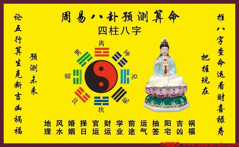 命主八字土多为人实在诚信，虽破产也没欠多少外帐，乙亥运翻身还是有把握的。 真人在
