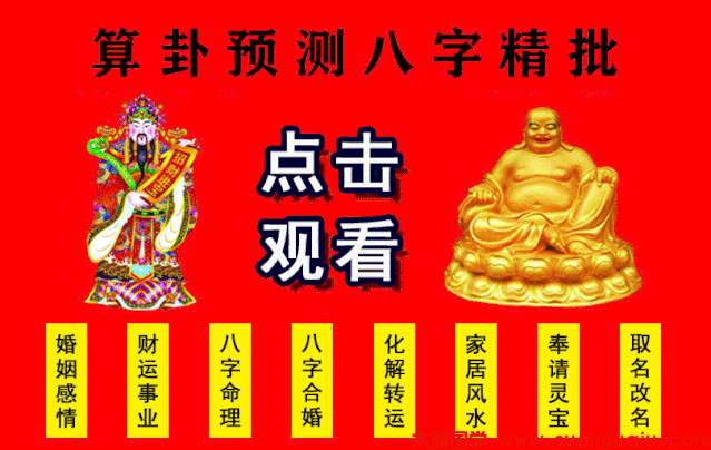 后边的运一路都是木火运，你很难发展起来 真人在线算命一条街解析