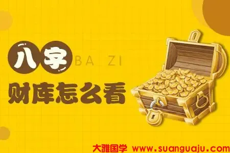 前夫劈腿离婚，四柱无官日坐杀，烂桃花多，婚姻再婚要注意什么？ 算卦真人算命一条街