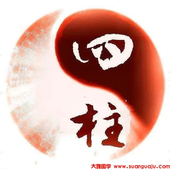 命局就是典型的身弱抗不住财官的命格，尤其是在自己走财官大运的时 真人在线算命一条