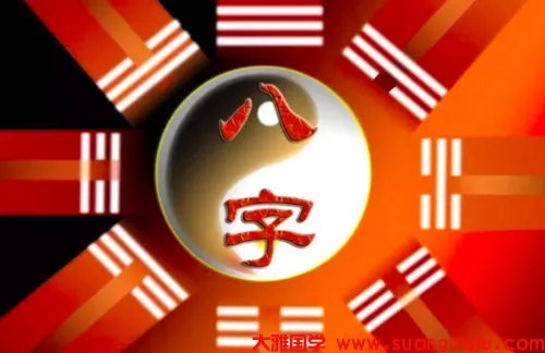 这种命格，财运特别好，容易成为富婆  算命一条街官网