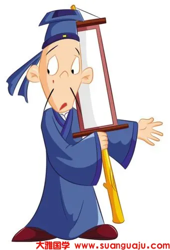 这种命格,艺术天分较好,只是财运不旺难发大财 算命一条街官网(图1) d01.jpg