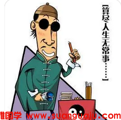 婚姻宫被冲感情逢刑，最怕的就是感情背叛  一对一真人算命