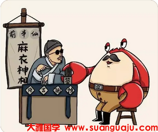 官旺印弱，辛苦求财，适合踏实上班，稳定发展的路子  一对一真人算命