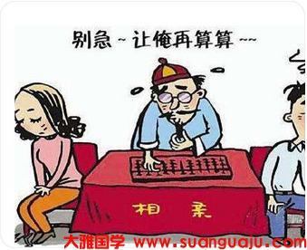 天干丙火印星透出能化官杀生身为用，只是印坐子水被截脚 在线算命一条街