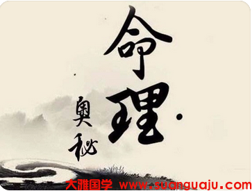 建议此命格能结婚的就结婚，不愿结婚就先谈着 在线算命一条街