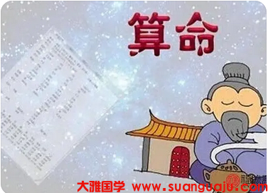 伤官配印出高官，即便现在官不高将来必富贵，这是为什么？  真人算命一条街