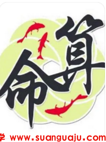 伤官为大胆创新、努力拼搏，奋勇进取的野心，印代表约束力、自控力。 真人算命一条街